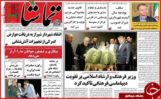 از نان آورانی که مزاحم تلقی می شوند تا صفر بودن سهم هرمزگان در مدیریت کلان کشور