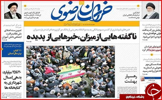 از نان آورانی که مزاحم تلقی می شوند تا صفر بودن سهم هرمزگان در مدیریت کلان کشور