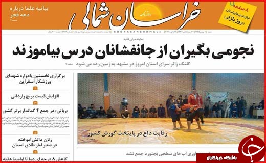 از نان آورانی که مزاحم تلقی می شوند تا صفر بودن سهم هرمزگان در مدیریت کلان کشور