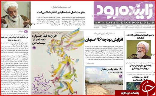 از نان آورانی که مزاحم تلقی می شوند تا صفر بودن سهم هرمزگان در مدیریت کلان کشور