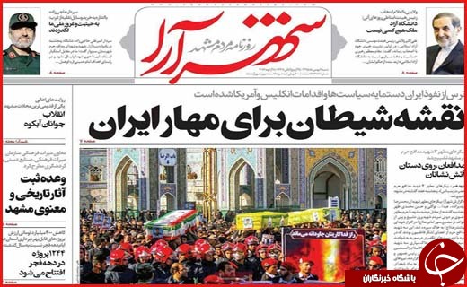 از نان آورانی که مزاحم تلقی می شوند تا صفر بودن سهم هرمزگان در مدیریت کلان کشور