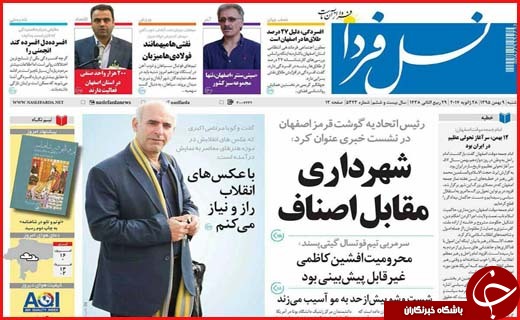 از نان آورانی که مزاحم تلقی می شوند تا صفر بودن سهم هرمزگان در مدیریت کلان کشور