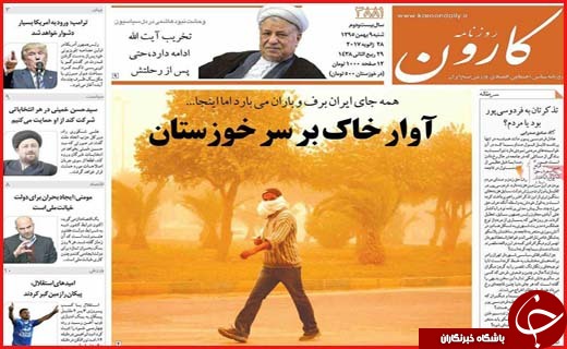 از نان آورانی که مزاحم تلقی می شوند تا صفر بودن سهم هرمزگان در مدیریت کلان کشور