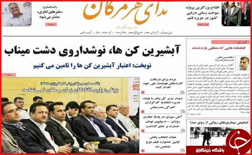 از نان آورانی که مزاحم تلقی می شوند تا صفر بودن سهم هرمزگان در مدیریت کلان کشور