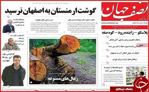 از نان آورانی که مزاحم تلقی می شوند تا صفر بودن سهم هرمزگان در مدیریت کلان کشور