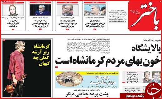 از نان آورانی که مزاحم تلقی می شوند تا صفر بودن سهم هرمزگان در مدیریت کلان کشور