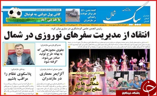 از نان آورانی که مزاحم تلقی می شوند تا صفر بودن سهم هرمزگان در مدیریت کلان کشور