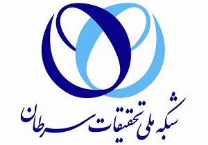 سرطان معده و مری در كدام مناطق كشور شایع است؟