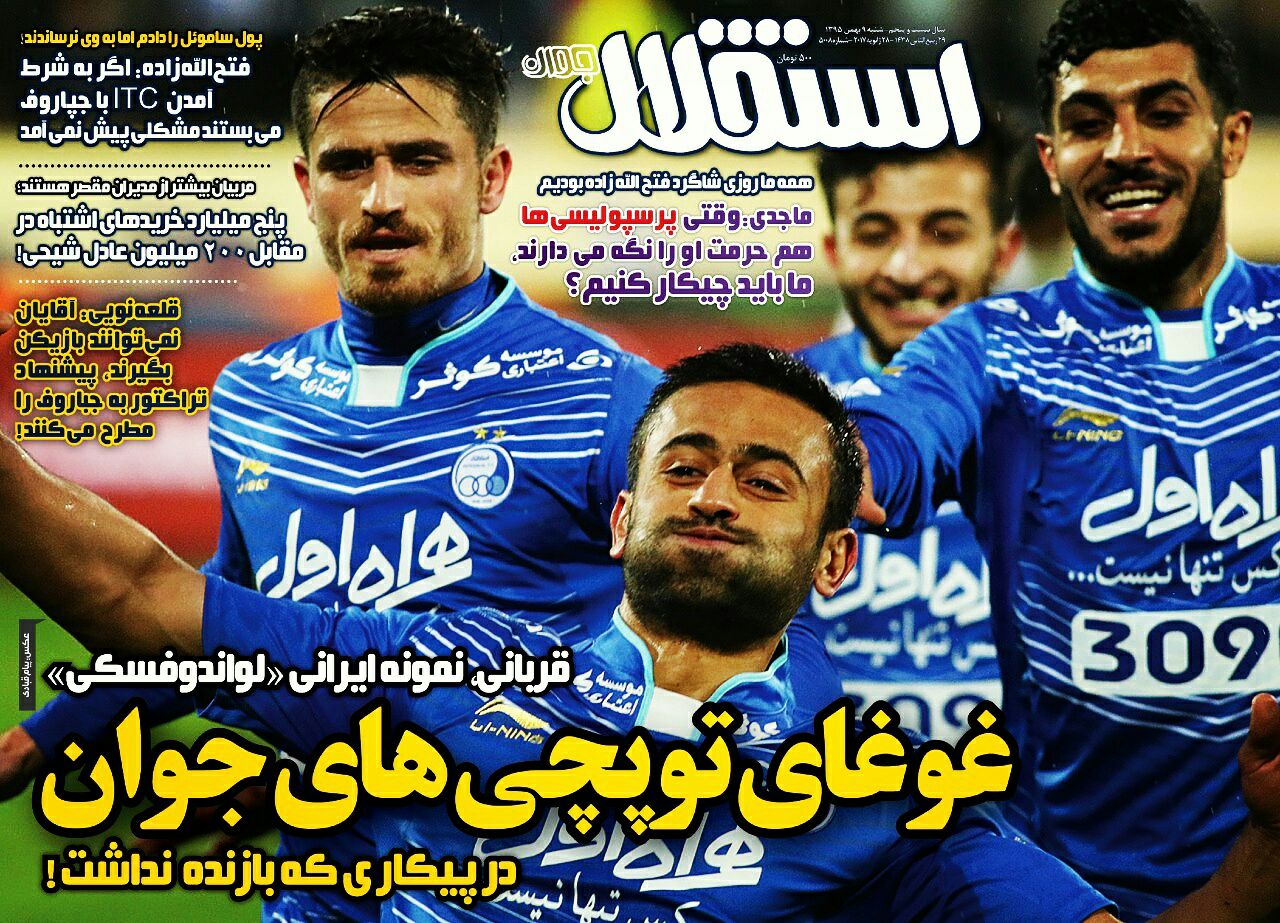 کی روش خودش را حبس کرد/جنگ جوانی سوم/دایی:می خواستند استقلال و پرسپولیس را قهرمان کنند