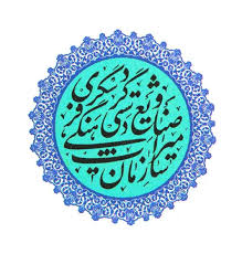 امضای تفاهمنامه مشترک دانشگاه سیستان و بلوچستان و پژوهشگاه میراث فرهنگی و گردشگری امضای تفاهمنامه مشترک دانشگاه سیستان و بلوچستان و پژوهشگاه میراث فرهنگی و گردشگری