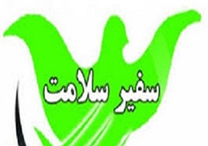 اجرای طرح ملی سفیران سلامت دانش آموزی در شاهرود