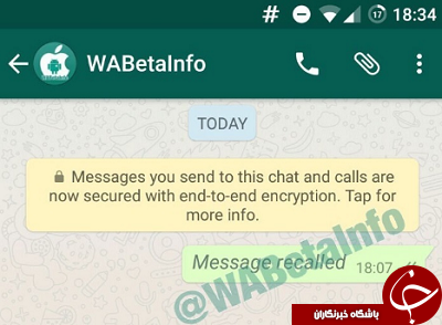 واتس اپ