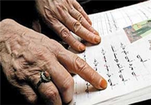 برگزاری آزمون پیام سازندگی در استان