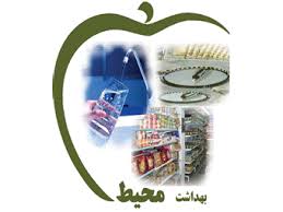 جمع آوری بيش از یک و نیم تن مواد غذايي غير قابل مصرف در بردسکن