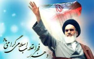 رادیو به استقبال ایام الله دهه فجر می&zwnj;رود
