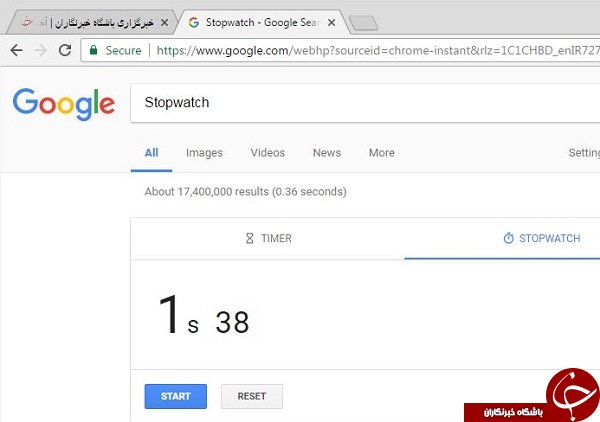 گوگل