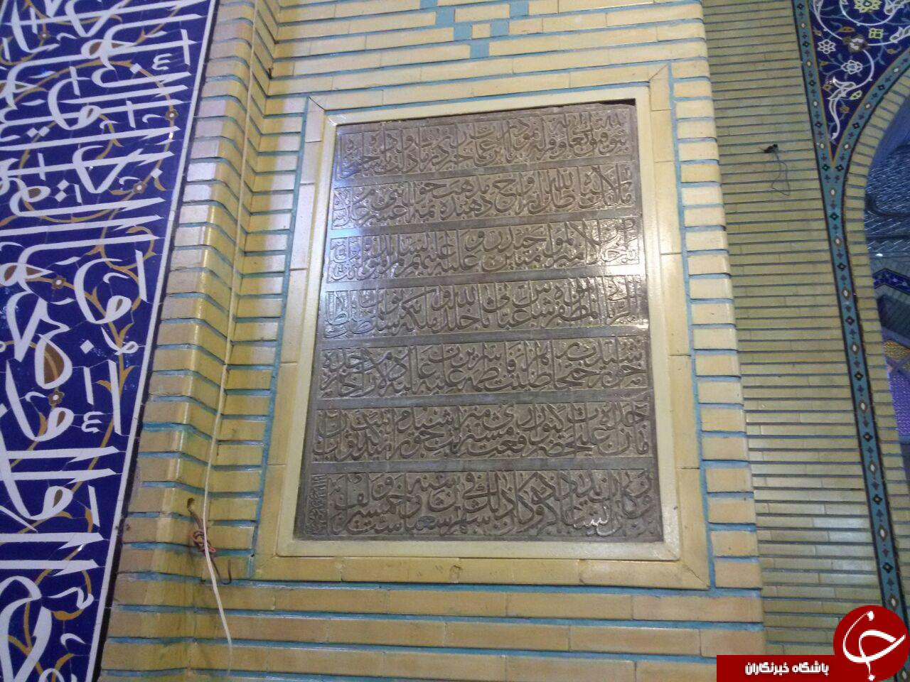 نمایی از امامزاده ابراهیم (ع) در روز بارانی + تصاویر