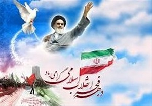 برگزاری 100 برنامه به مناسبت دهه فجر در شهرستان خلخال