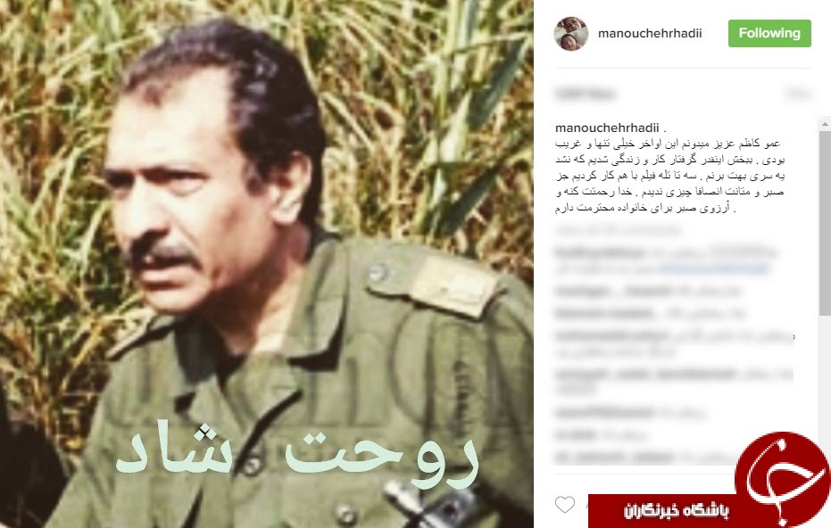 پیام تسلیت هنرمندان در پی درگذشت کاظم افرندنیا