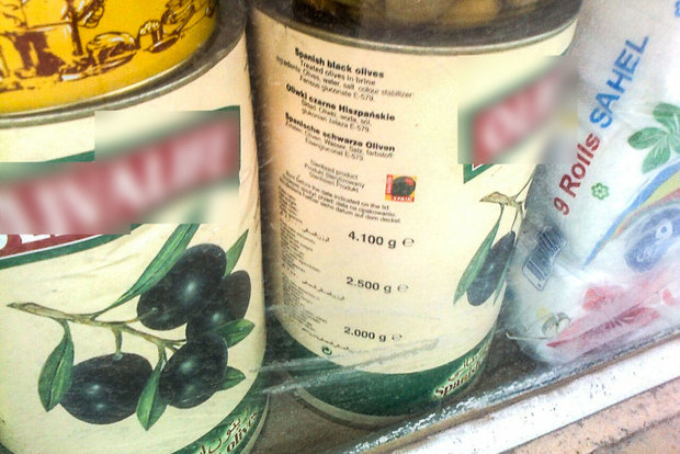 جمعآوری و معدومسازی روغن زیتون پوماس جمعآوری و معدومسازی روغن زیتون پوماس