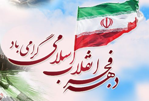 سی&zwnj;و&zwnj; هشتمین فجر در قاب رسانه&zwnj; ملی