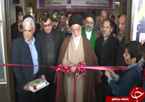 افتتاح واحد آموزشی خیرساز در مهرگان