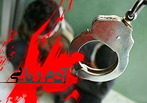گمشدن پسر زن میلیاردر مشهدی در هاله‌ای از ابهام