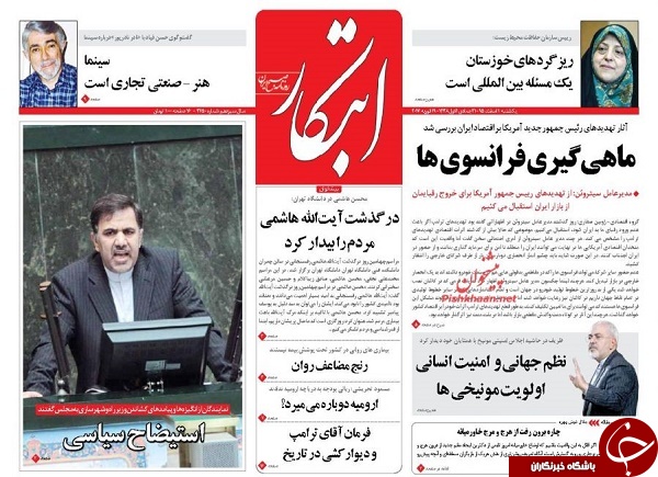 از تقابل مالیاتی دولت و مجلس تا آینده فروشی در اقتصاد