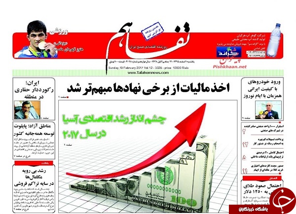 از تقابل مالیاتی دولت و مجلس تا آینده فروشی در اقتصاد