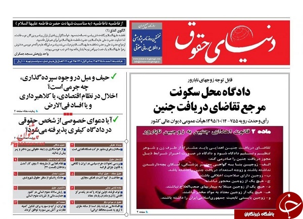 از تقابل مالیاتی دولت و مجلس تا آینده فروشی در اقتصاد