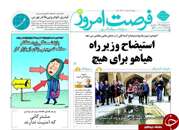 از تقابل مالیاتی دولت و مجلس تا آینده فروشی در اقتصاد