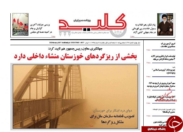 از تقابل مالیاتی دولت و مجلس تا آینده فروشی در اقتصاد