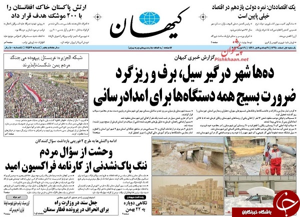 از تقابل مالیاتی دولت و مجلس تا آینده فروشی در اقتصاد