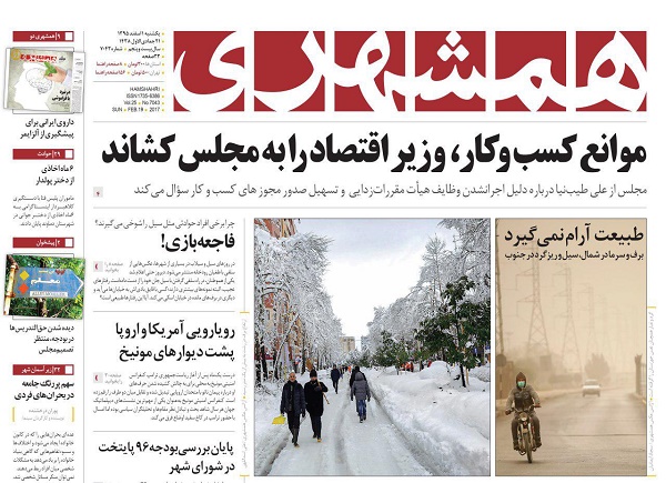 از تقابل مالیاتی دولت و مجلس تا آینده فروشی در اقتصاد