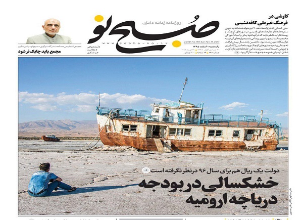 از تقابل مالیاتی دولت و مجلس تا آینده فروشی در اقتصاد