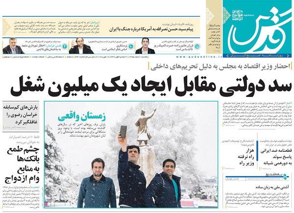 از تقابل مالیاتی دولت و مجلس تا آینده فروشی در اقتصاد