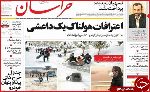 از