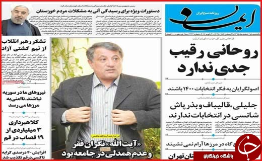 از