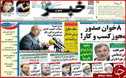 از