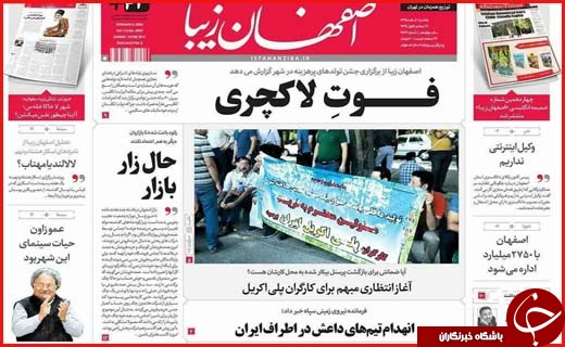 از
