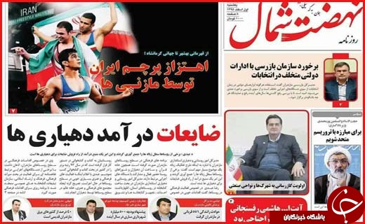 از اعترافات هولناک یک داعشی تا کارناوال های انتخاباتی در کانال های تلگرام