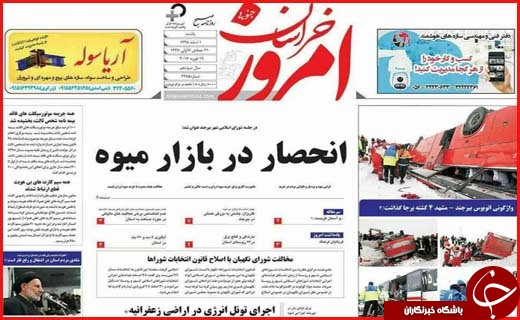 از اعترافات هولناک یک داعشی تا کارناوال های انتخاباتی در کانال های تلگرام
