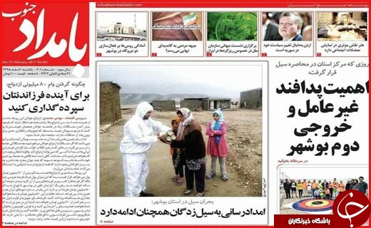 از اعترافات هولناک یک داعشی تا کارناوال های انتخاباتی در کانال های تلگرام