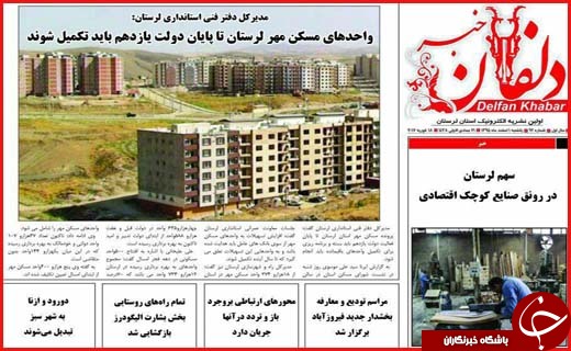 از اعترافات هولناک یک داعشی تا کارناوال های انتخاباتی در کانال های تلگرام