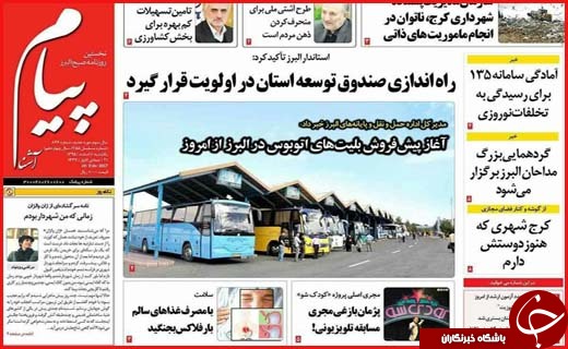 از اعترافات هولناک یک داعشی تا کارناوال های انتخاباتی در کانال های تلگرام