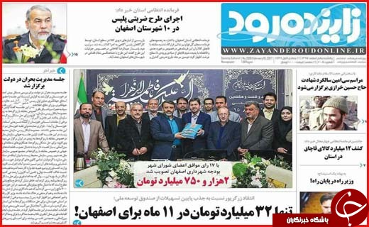 از اعترافات هولناک یک داعشی تا کارناوال های انتخاباتی در کانال های تلگرام