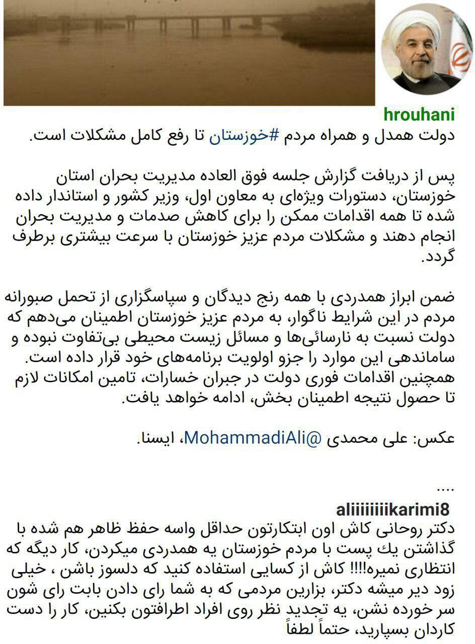 علی کریمی