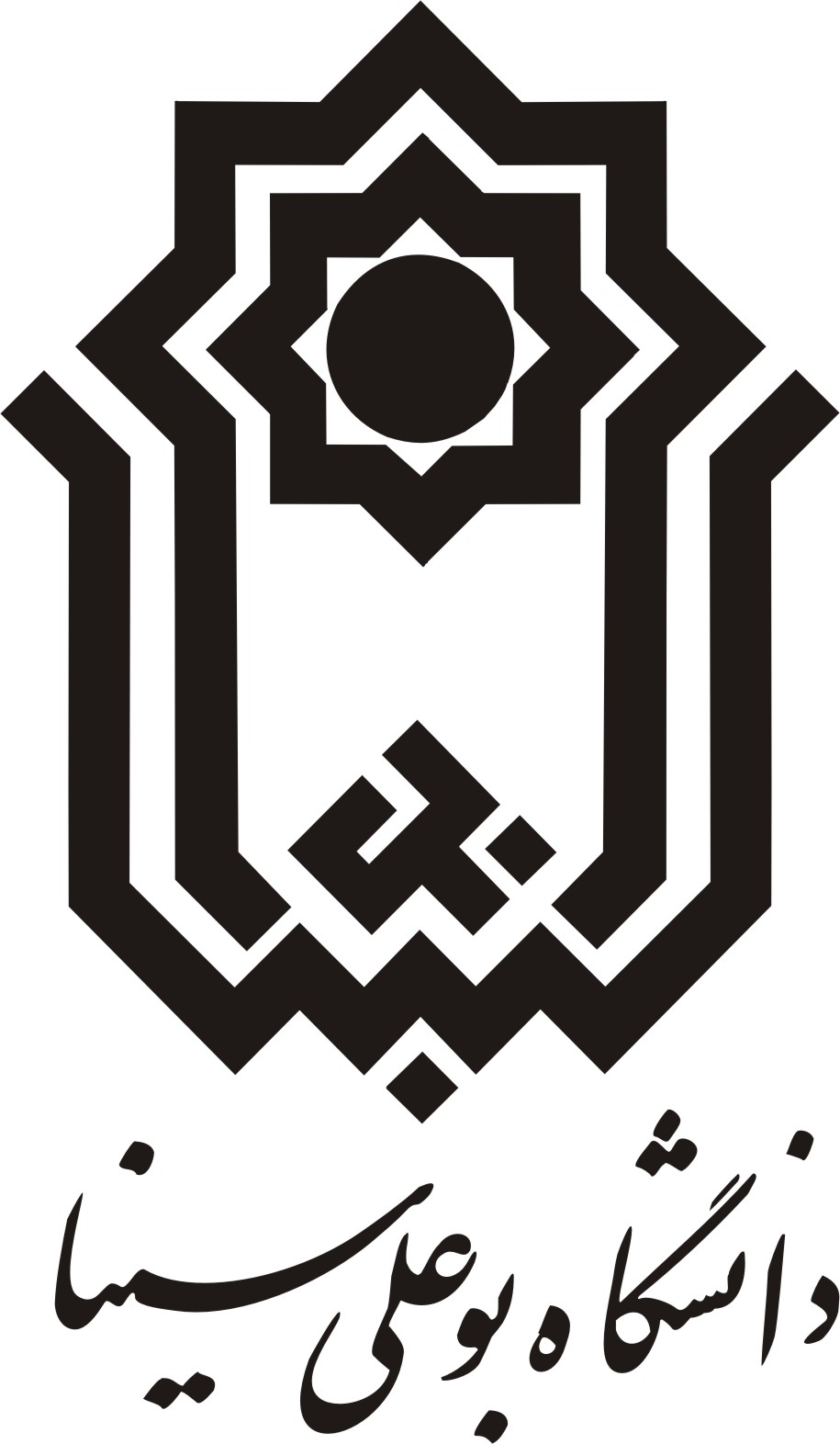 معرفی مسئول جدید نهاد نمایندگی، ولی فقیه در دانشگاه&zwnj;های همدان.