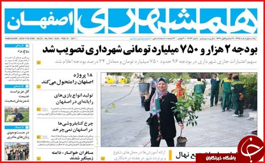 از اعترافات هولناک یک داعشی تا کارناوال های انتخاباتی در کانال های تلگرام