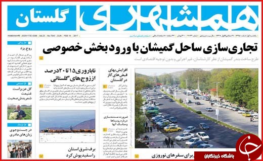 از اعترافات هولناک یک داعشی تا کارناوال های انتخاباتی در کانال های تلگرام